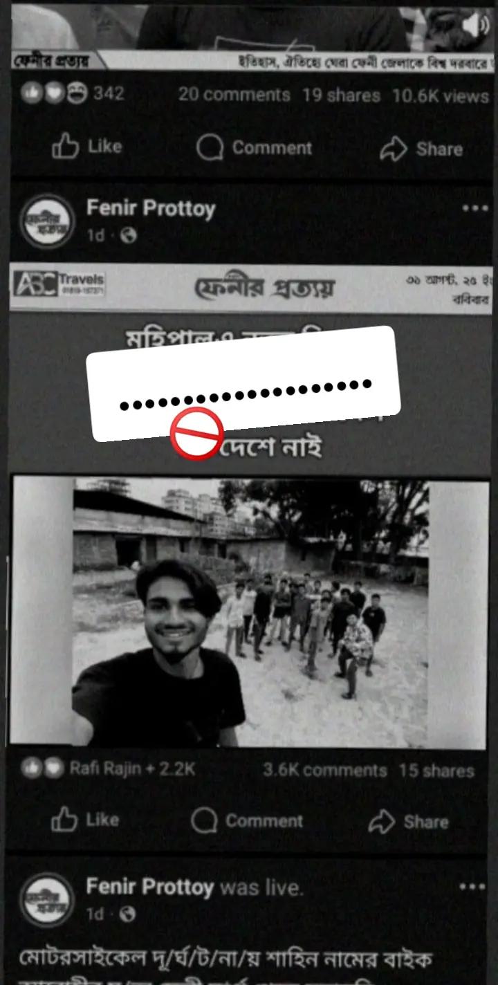 @ছাত্রলীগ🔪💥
