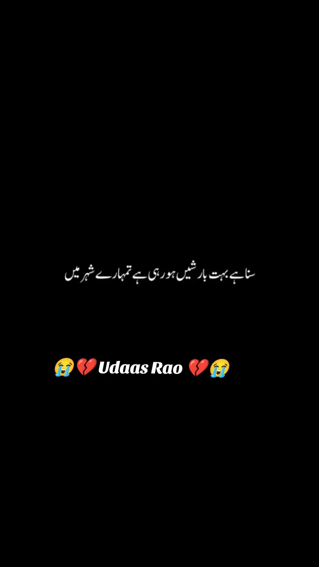 @💔 U͢d͢a͢s͢s͢ R͢a͢o͢ 💔