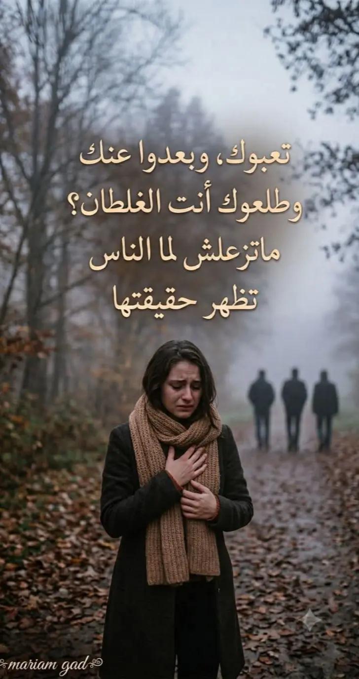 @Hoda Hany