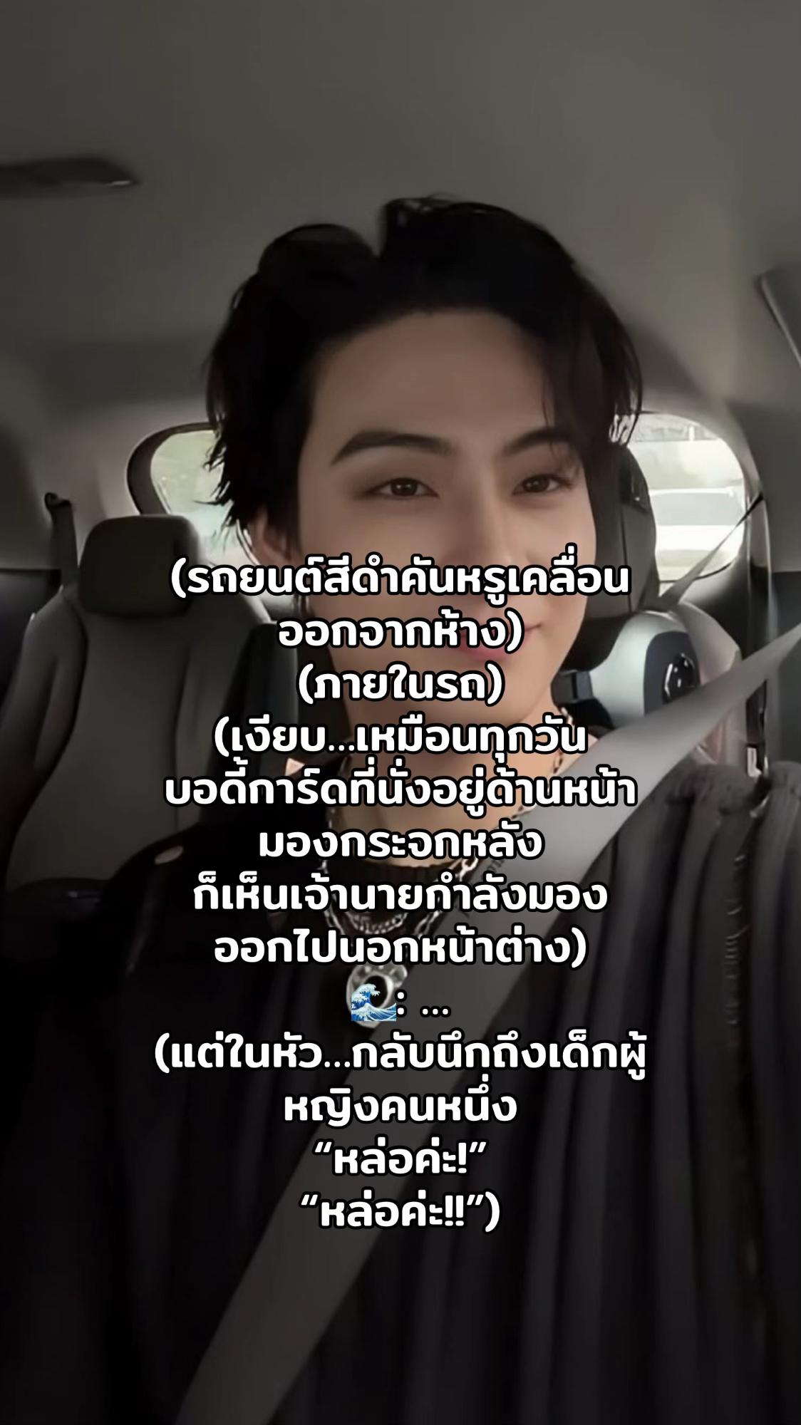 @เป็ดอากาเซ่🦆💚