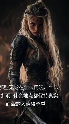 @身着幸福装束