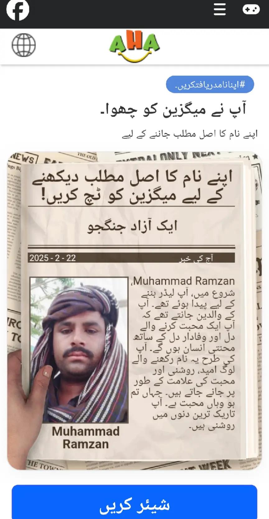 @M R jaan