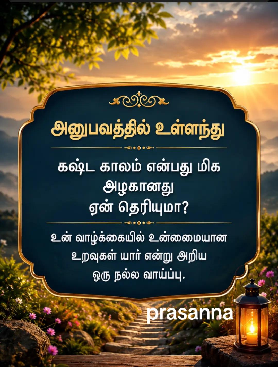 @prasanna