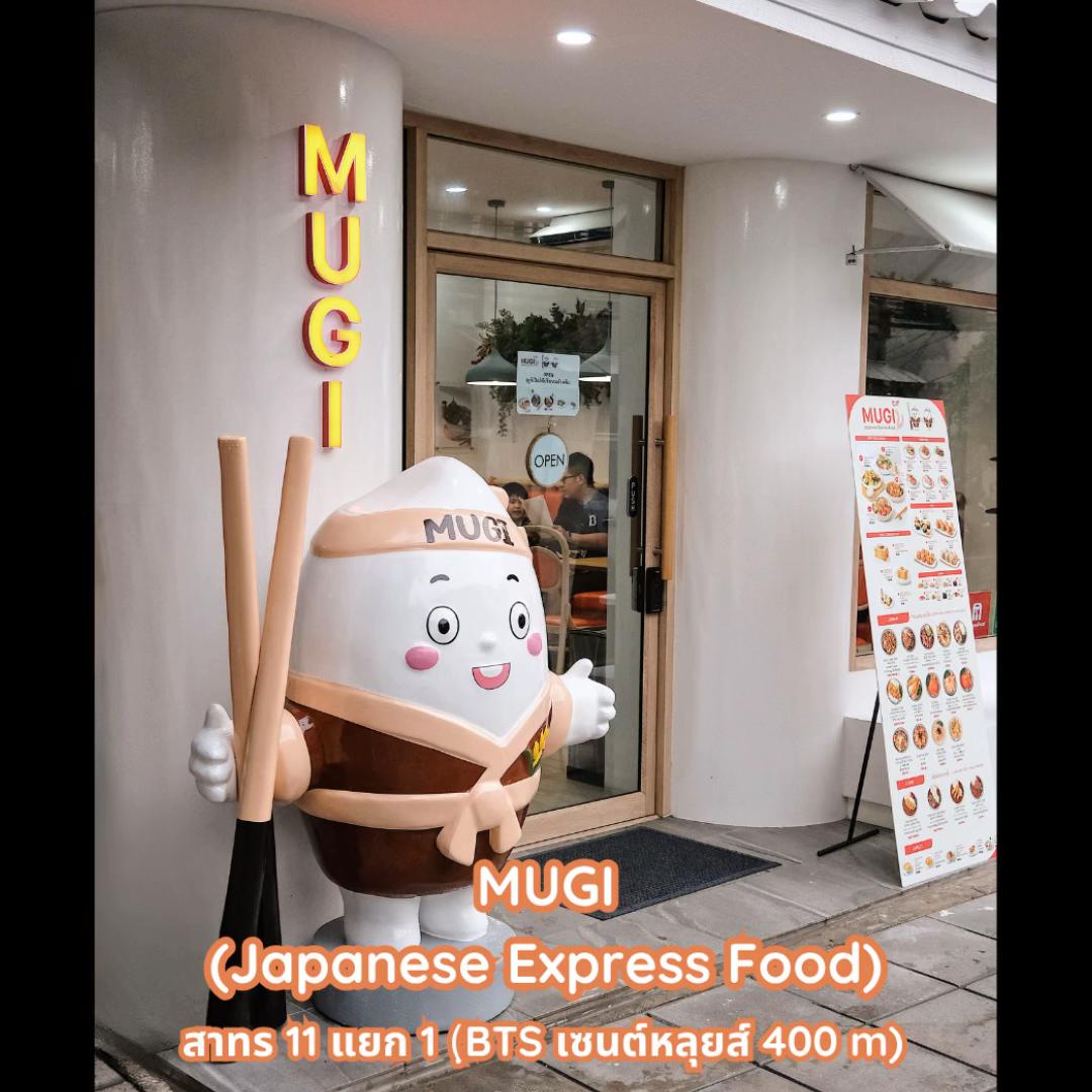 @MUGI (Japanese Express Food)