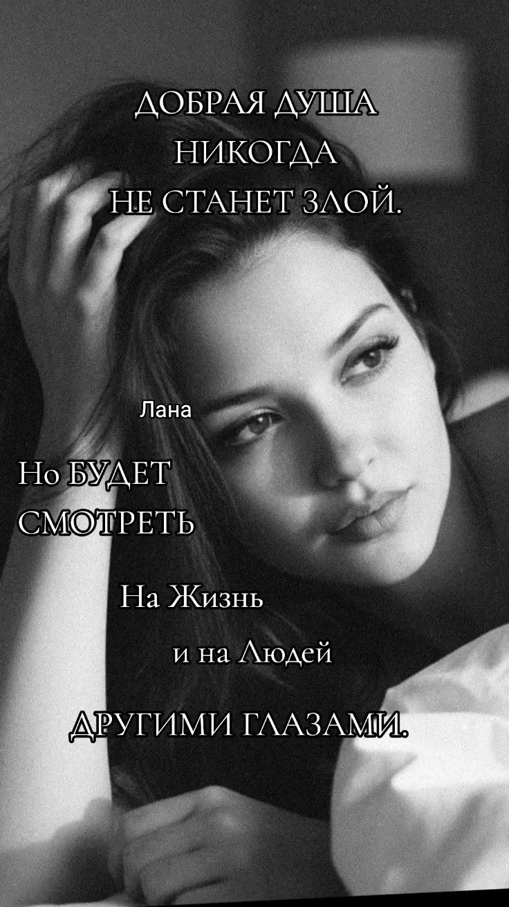 @ЛАНА
