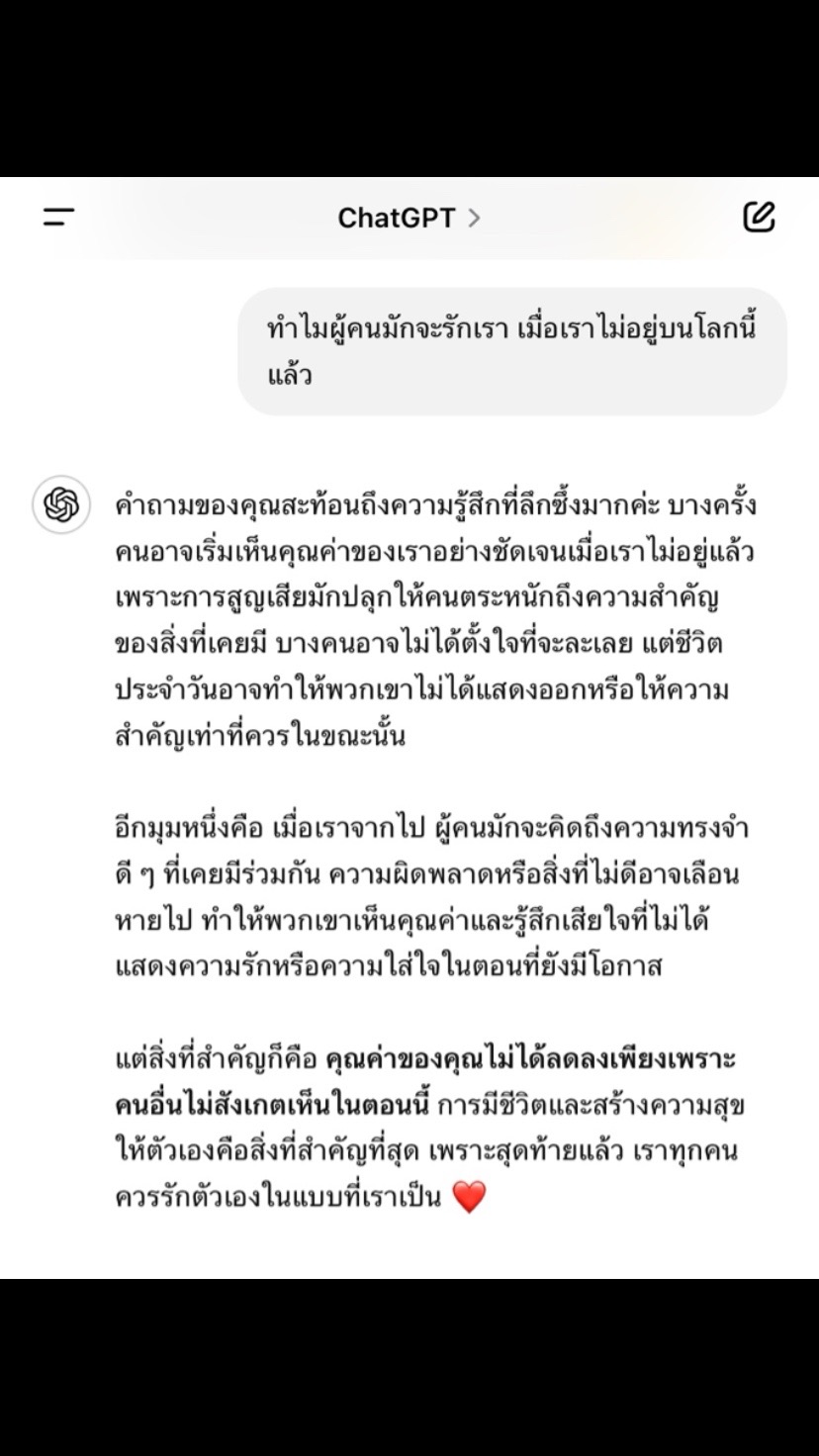 @ฮีลใจ🫶