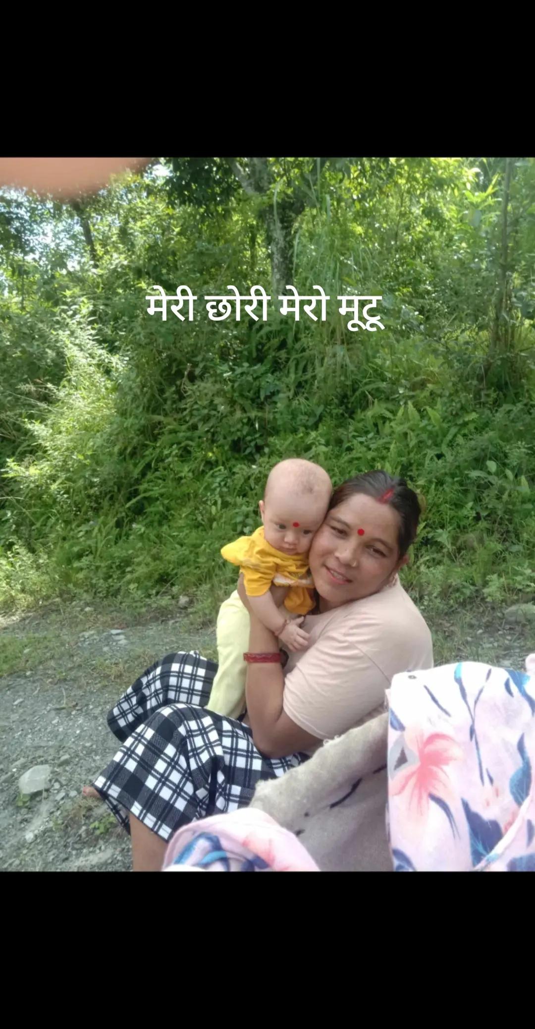 @सुस्मिता लामगादे