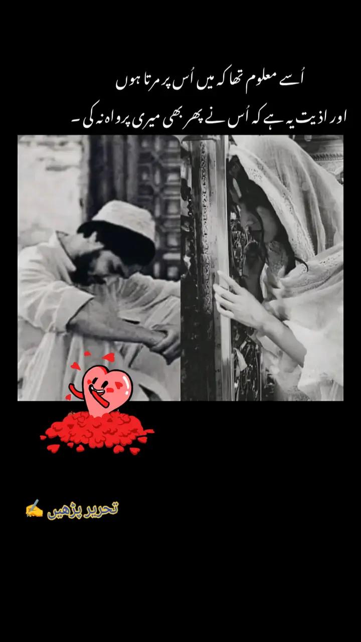@🩸Mحraں Da مuنda🫀