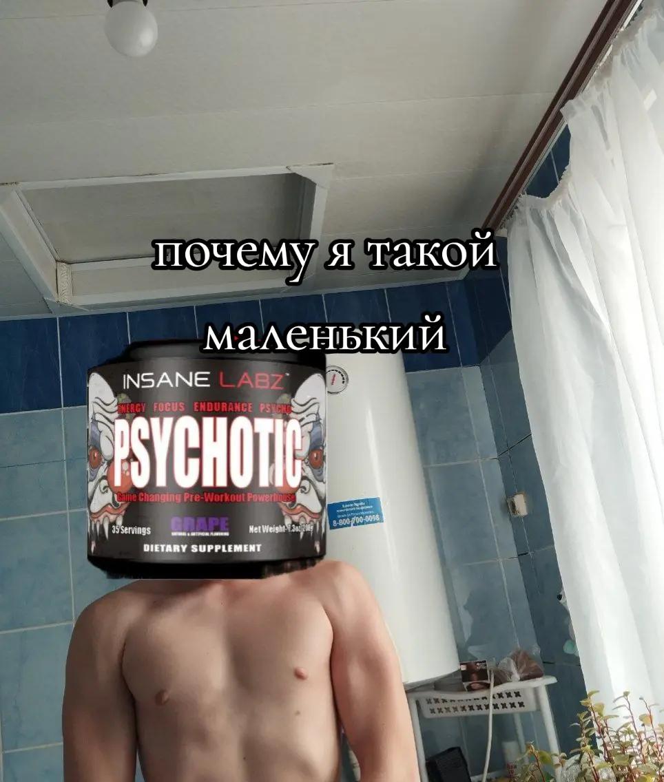 @ТГК: саншаймич вещает