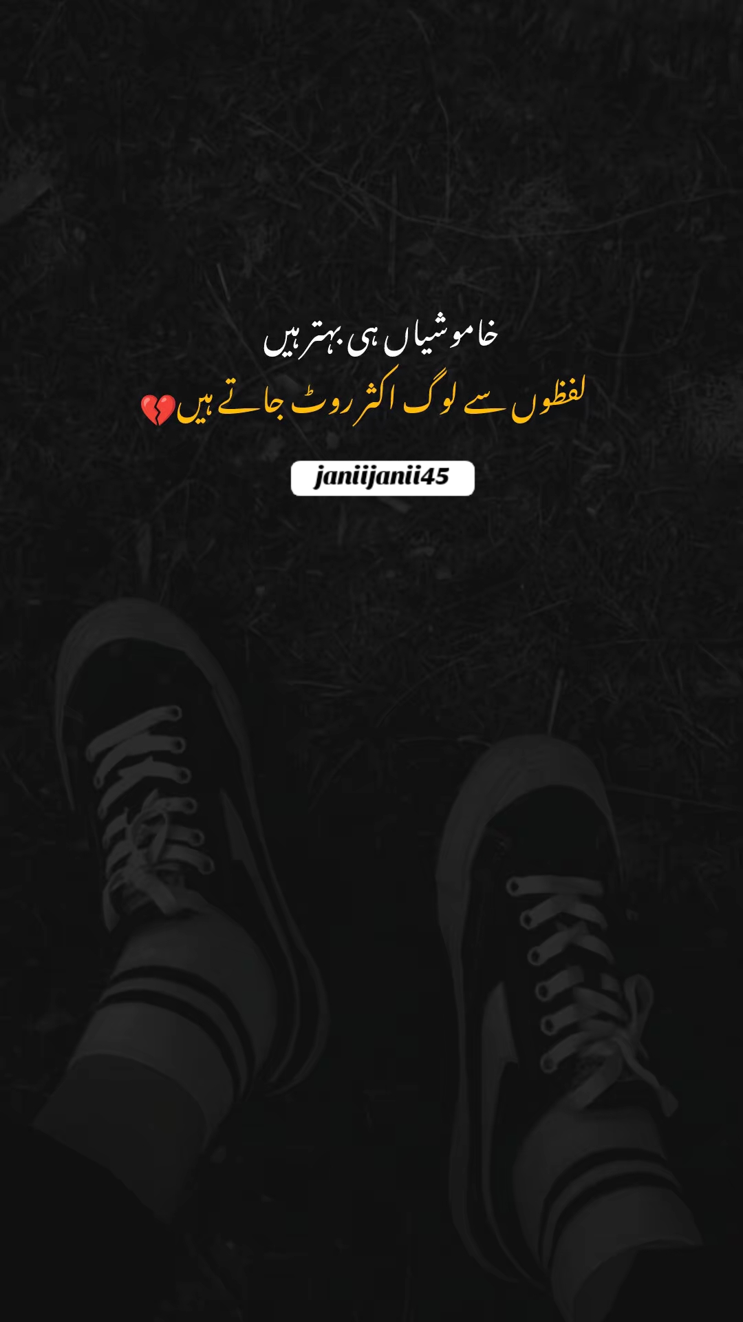 @Alone 💔😭