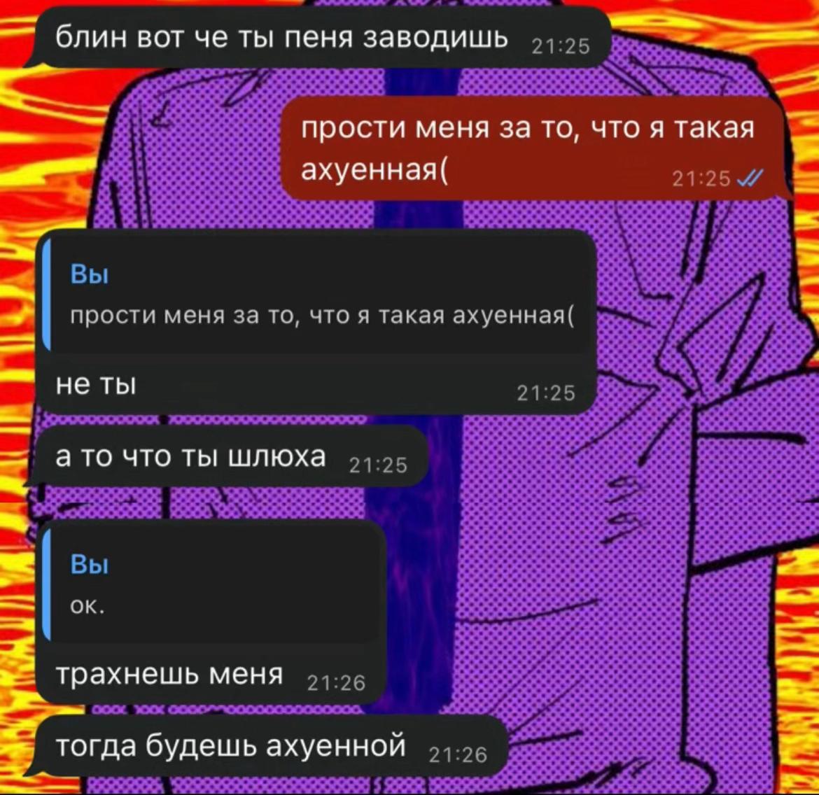 @уйоба