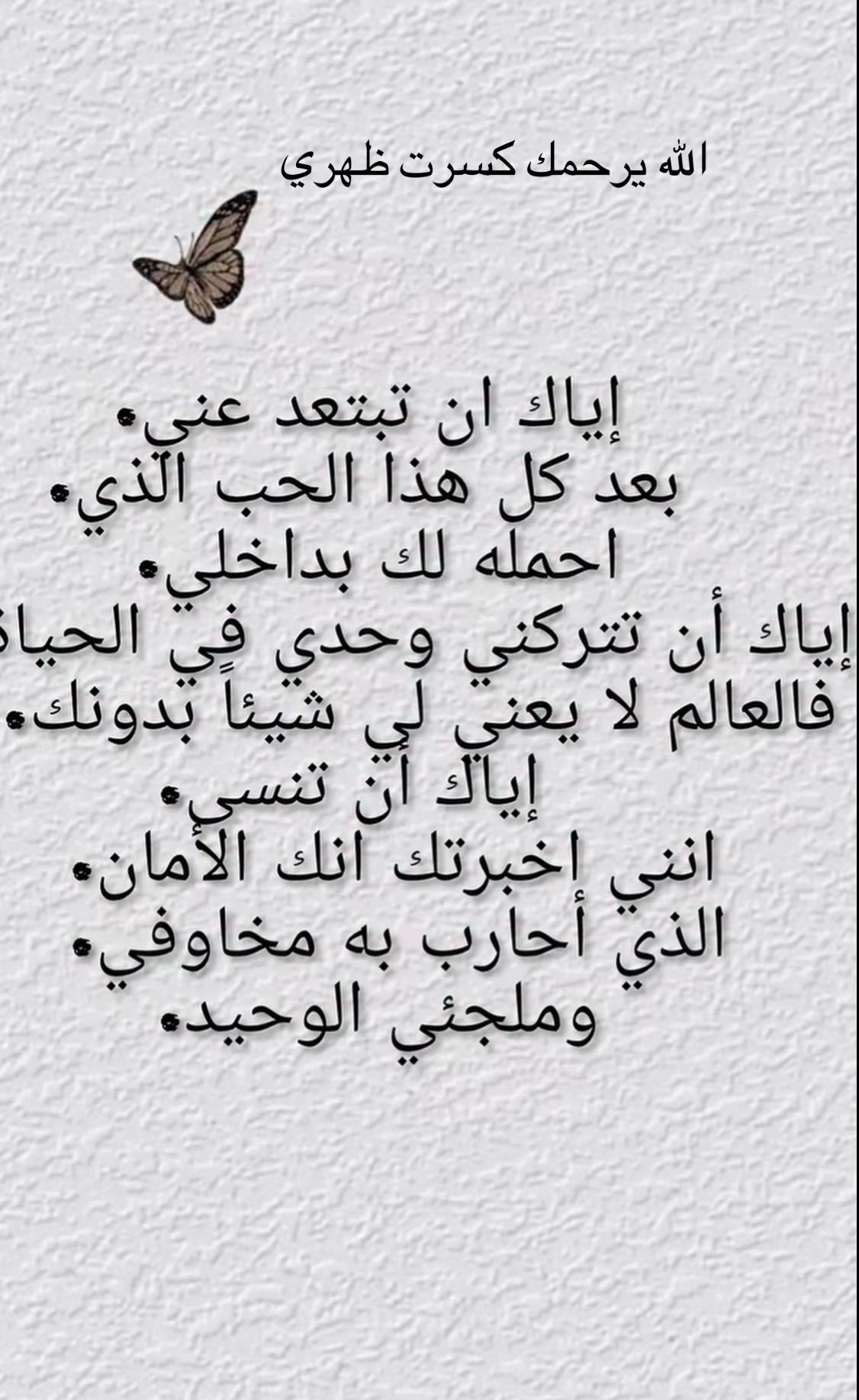 @أمنيات سرقه القدر