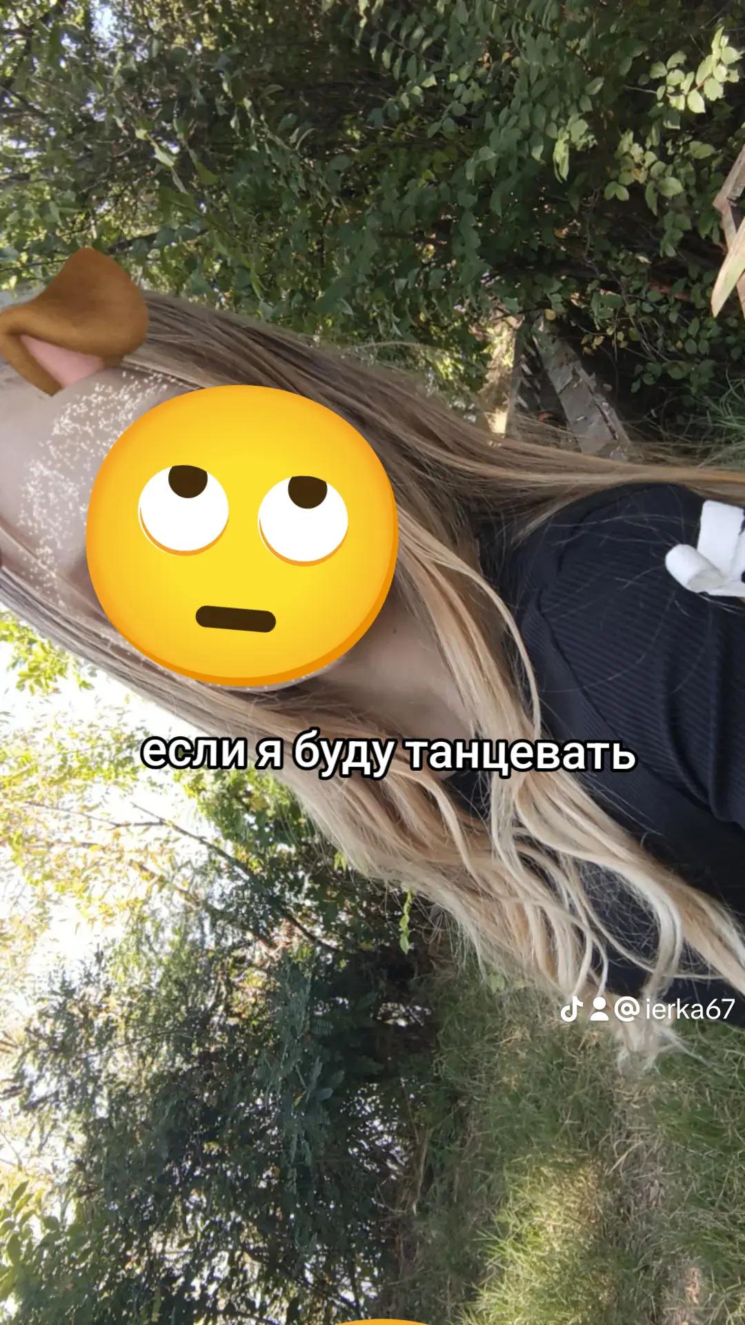 @Ierka🫶67