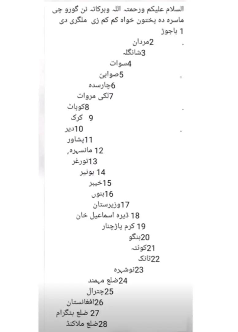 @💖⎯⎯❥ MR _Irshad_Bj ❥⎯⎯💖