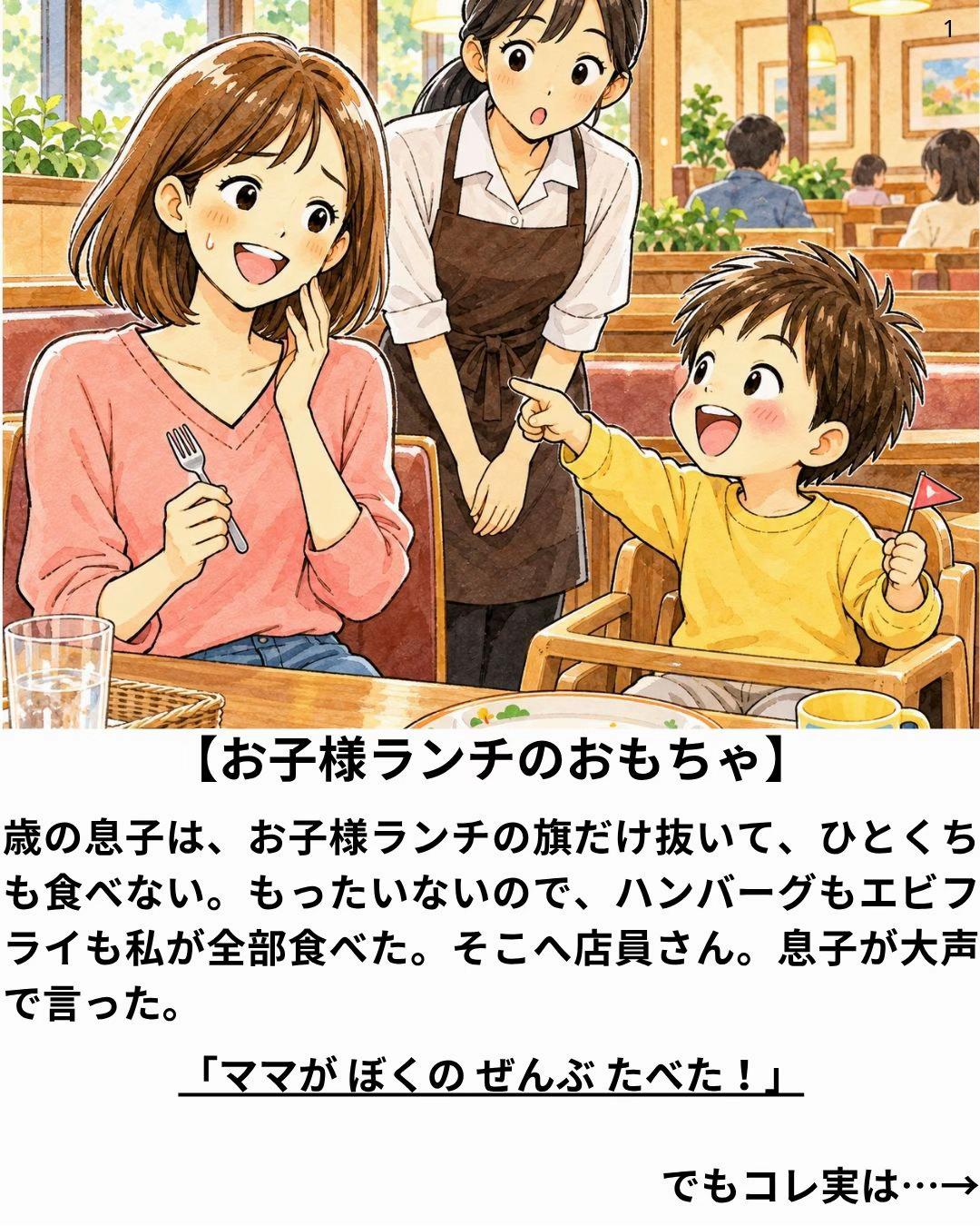 @パピーいしがみ