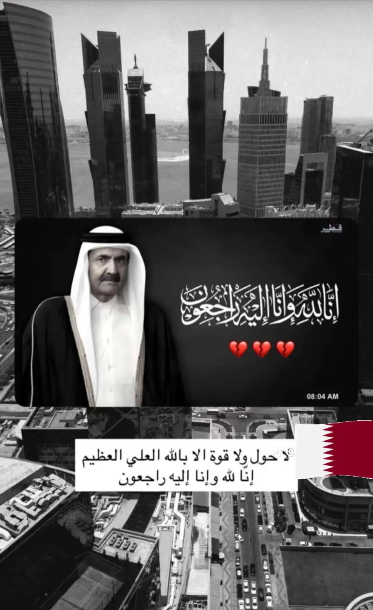 @itx_Hammoodi 🥀🇶🇦