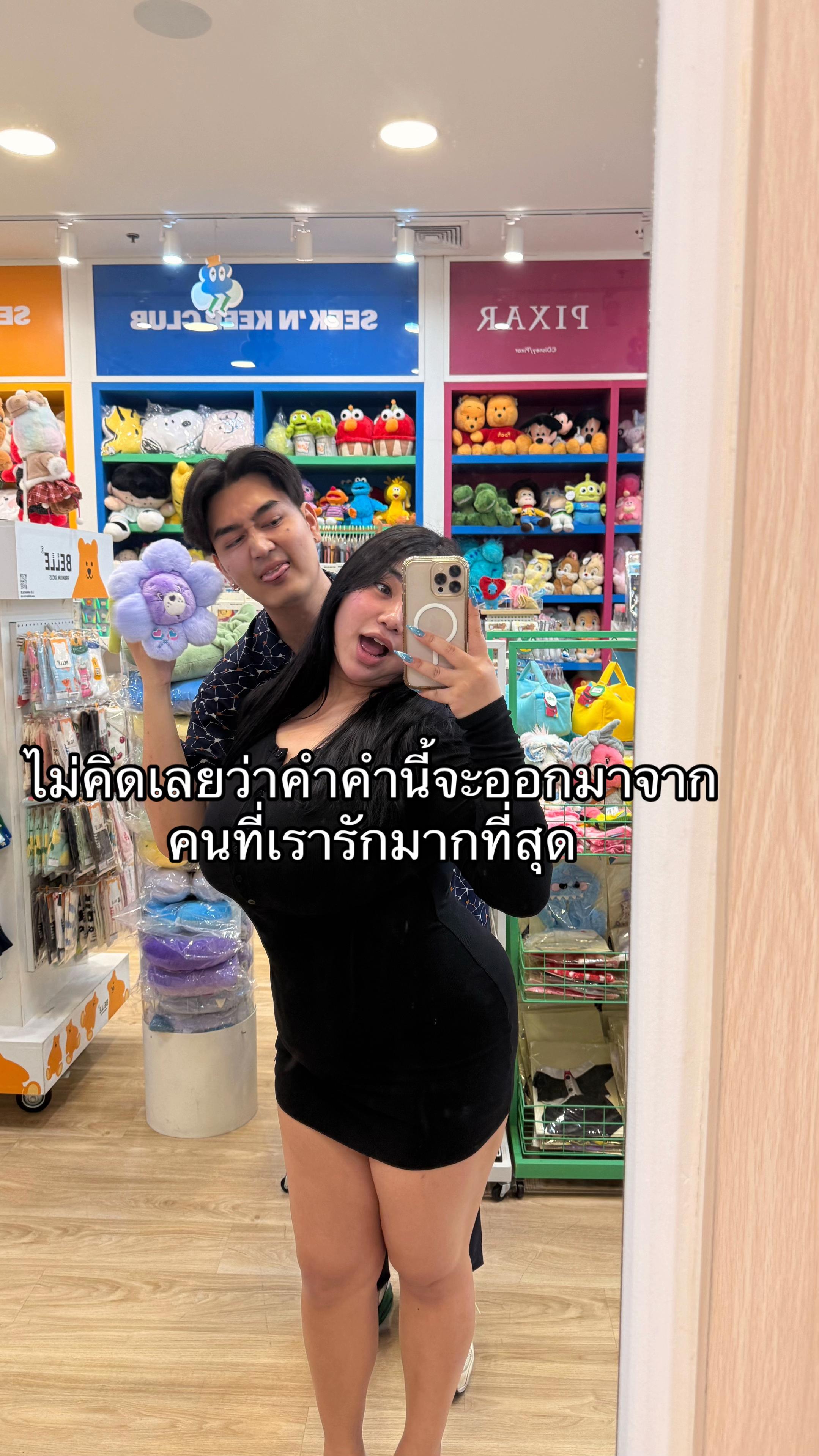 @ยัวชอร์ตี้ 💋