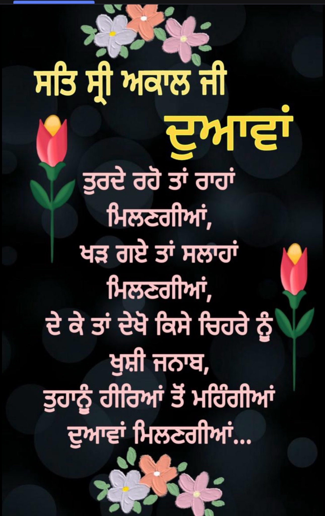 @Kulwinder Kaur