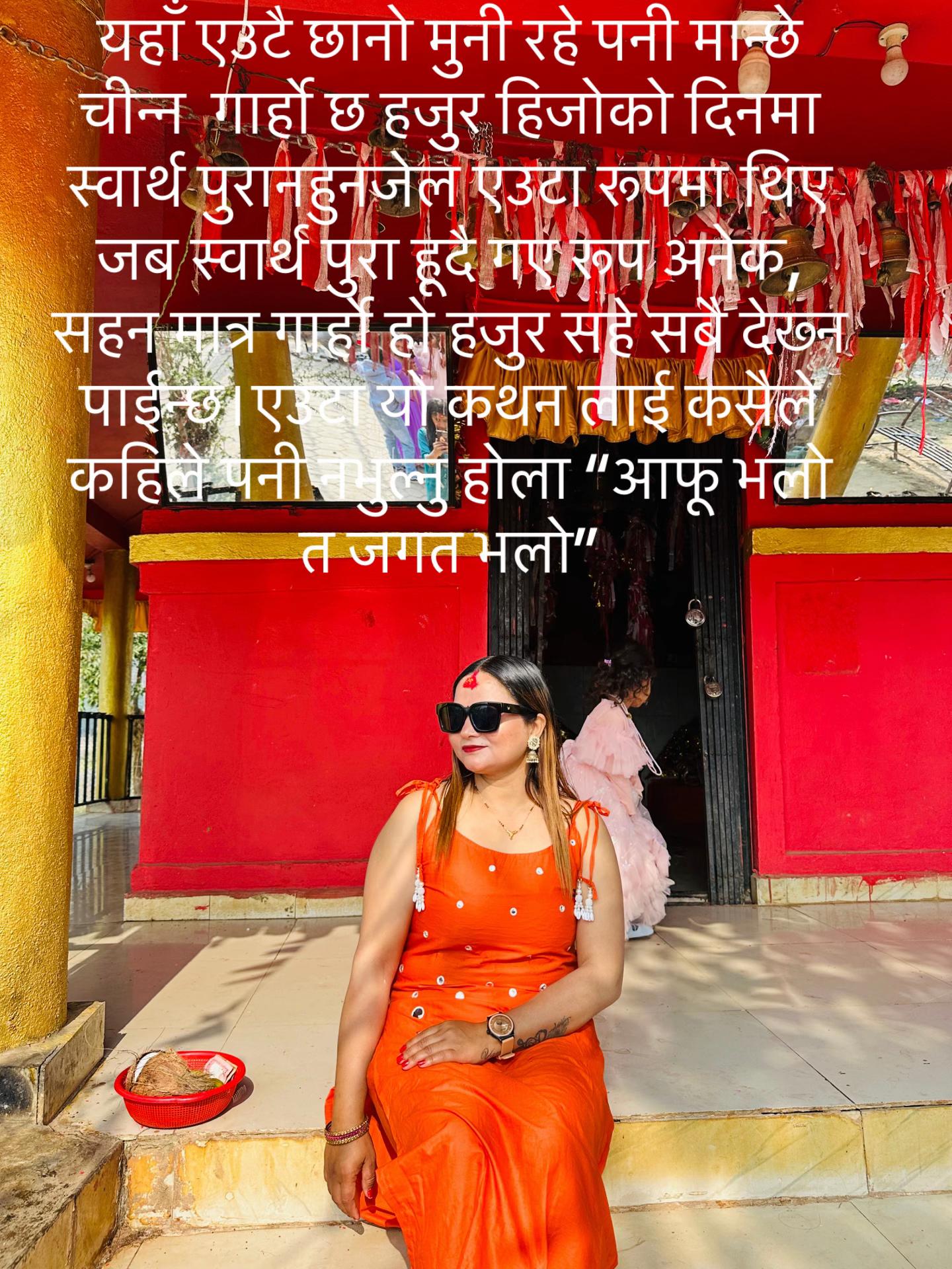 @yamuna budha 80