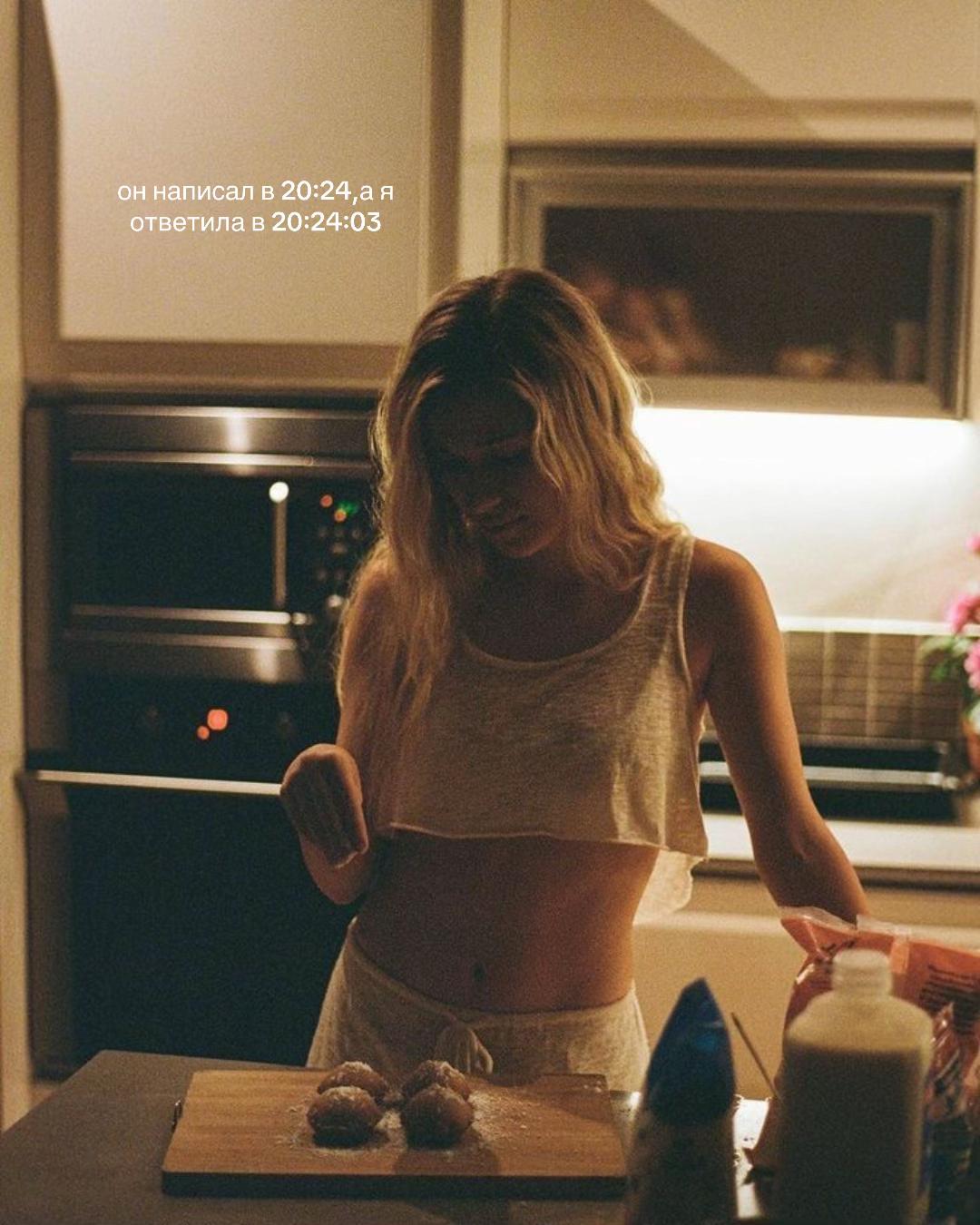 @карамельная