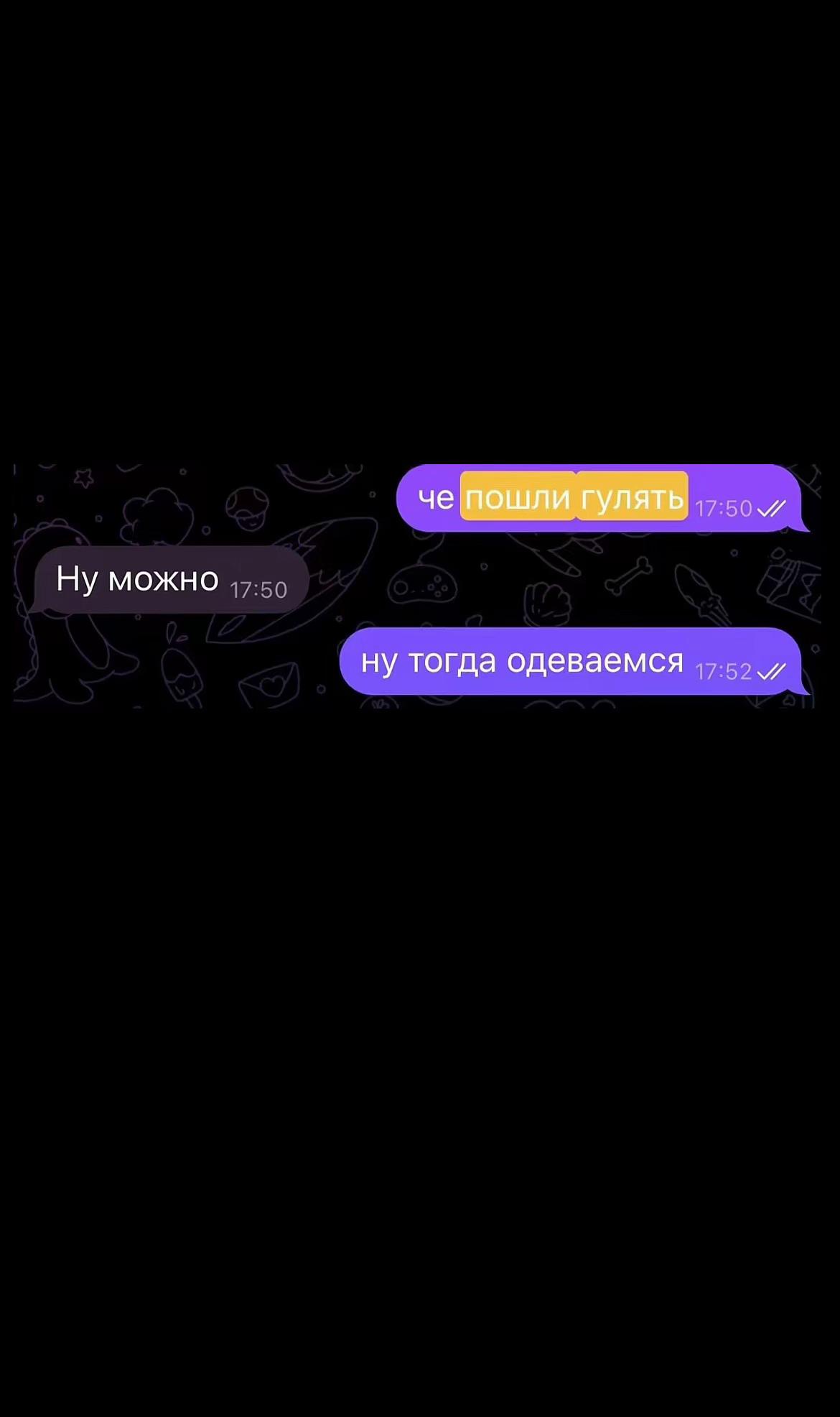 @мотя