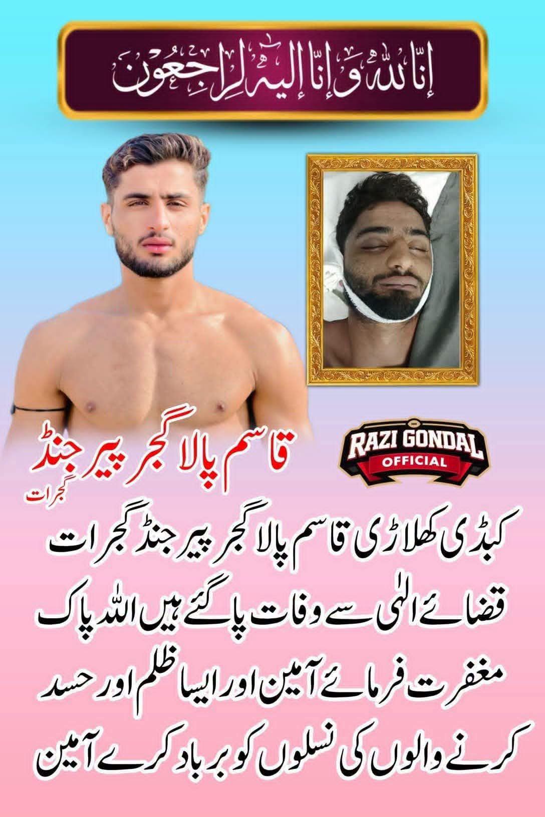 @حمزہ شاہ❤️