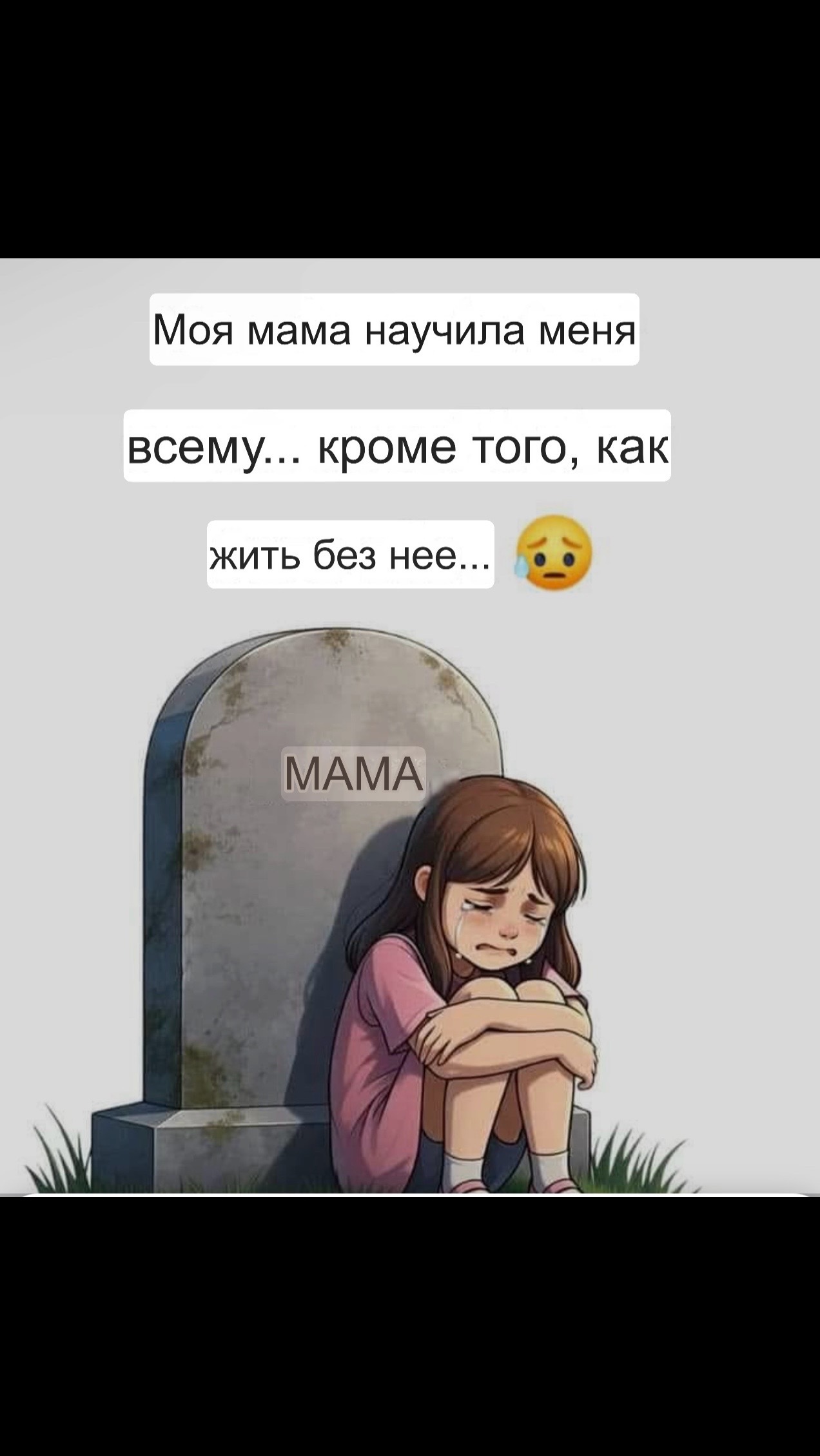 @Нина