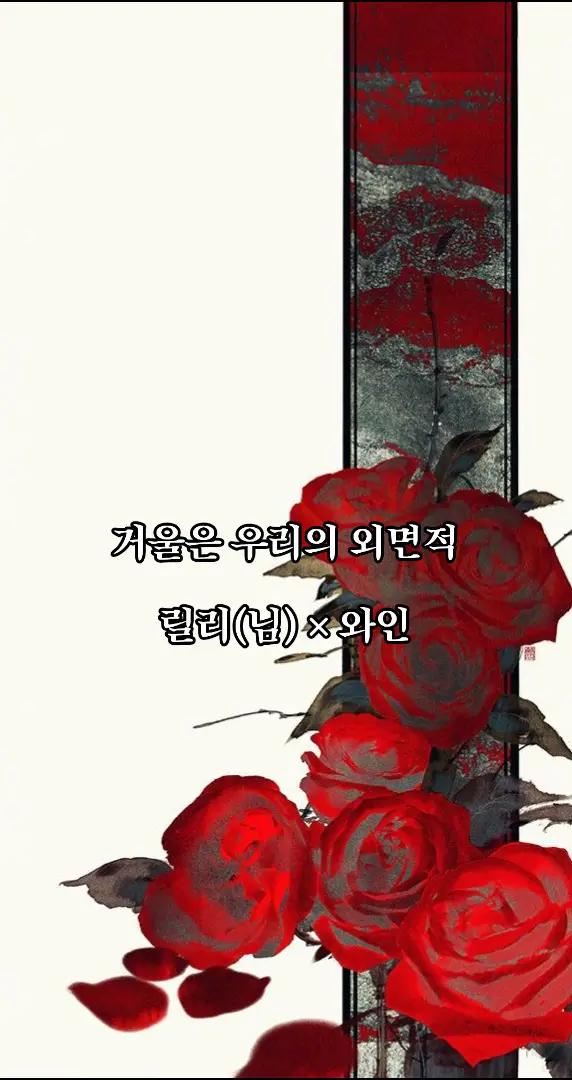 @로젤리스 ロゼ