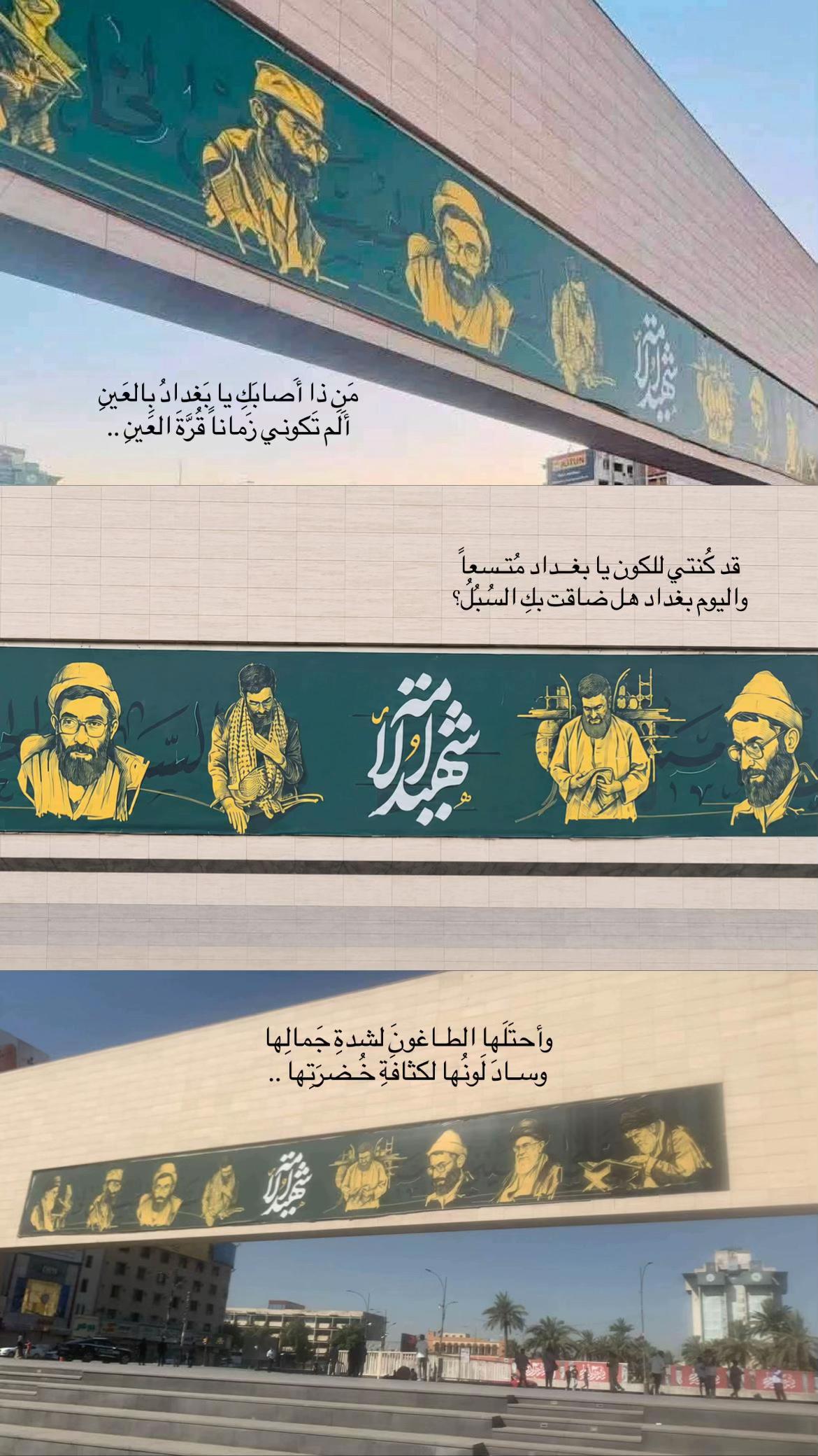 @فرسان التقدم
