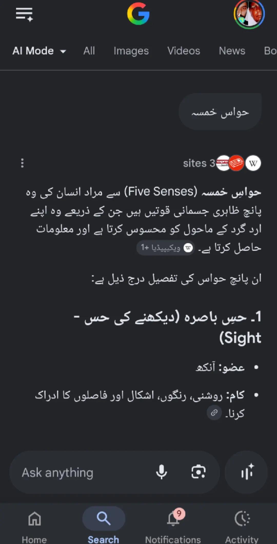 @SHEIKH NAEEM