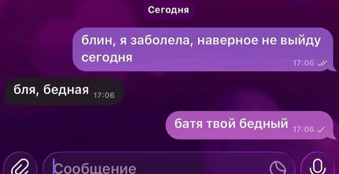@аришкис