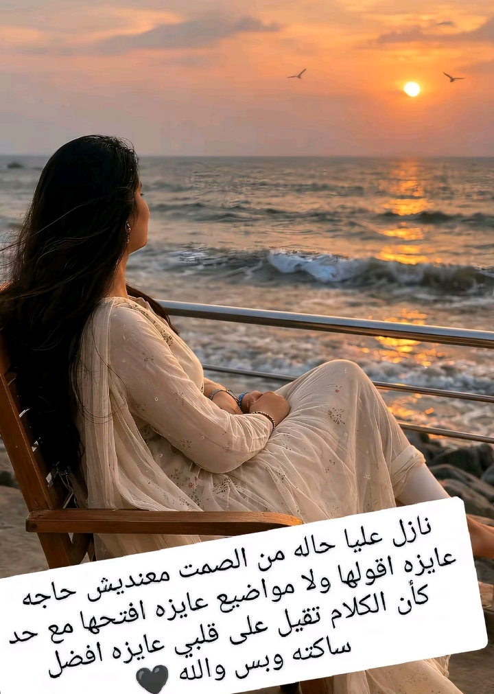 @جنه الدنيااا 💖