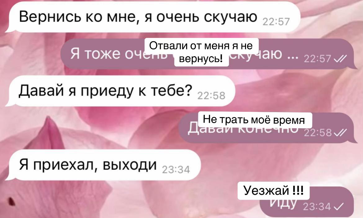 @Эвитта
