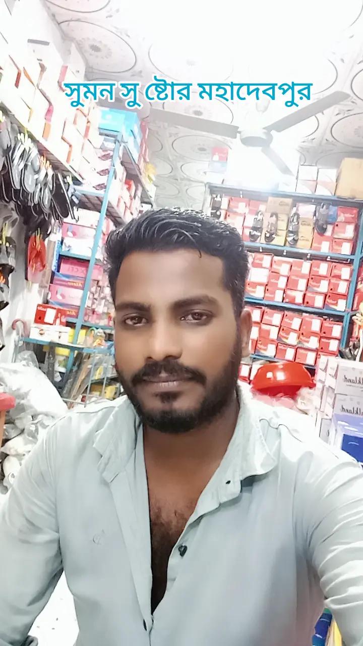 @Sumon