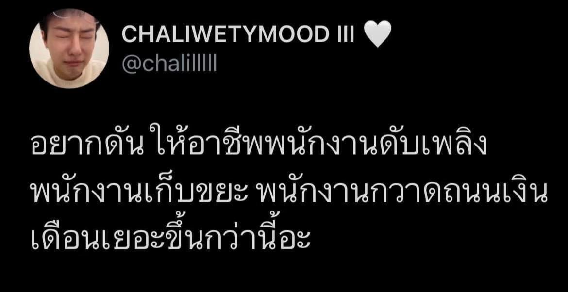 @luxsiriwan21