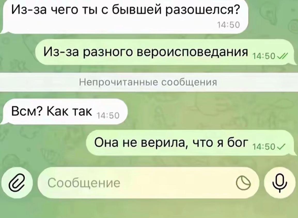 @федота 2