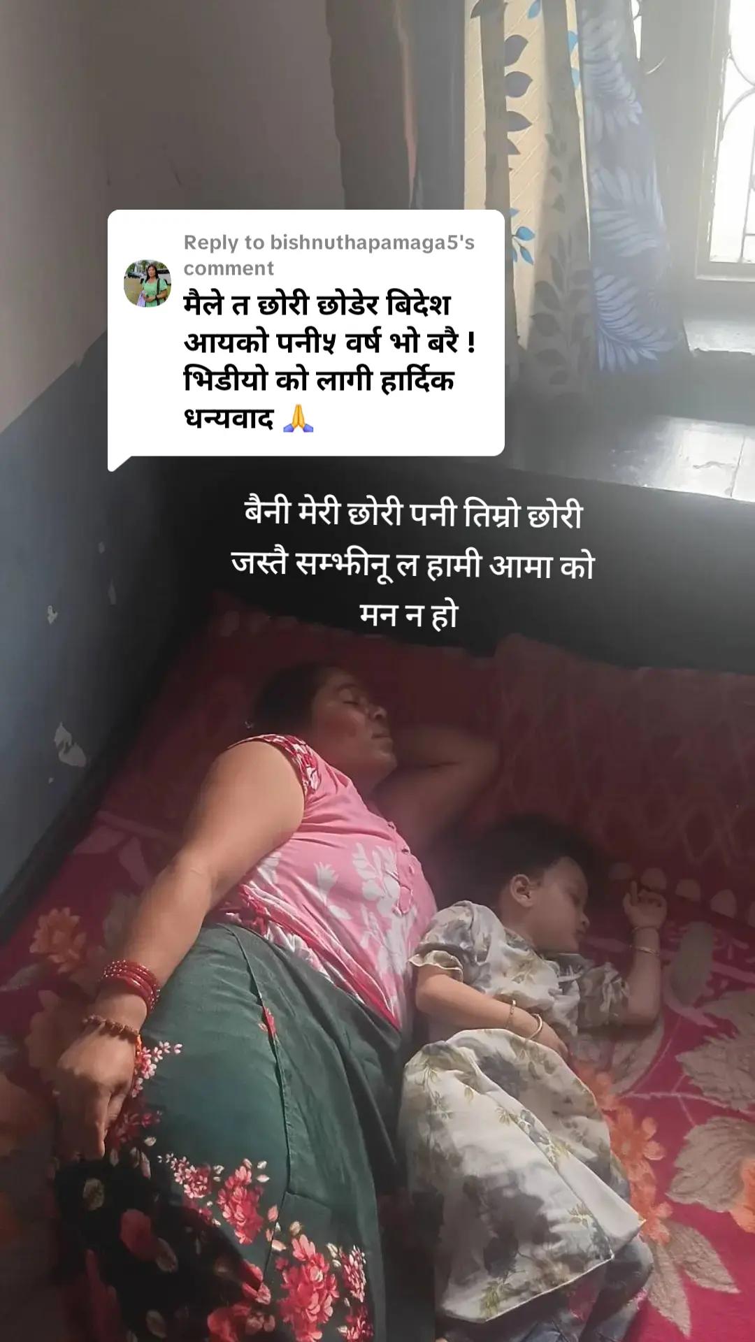 @सुस्मिता लामगादे