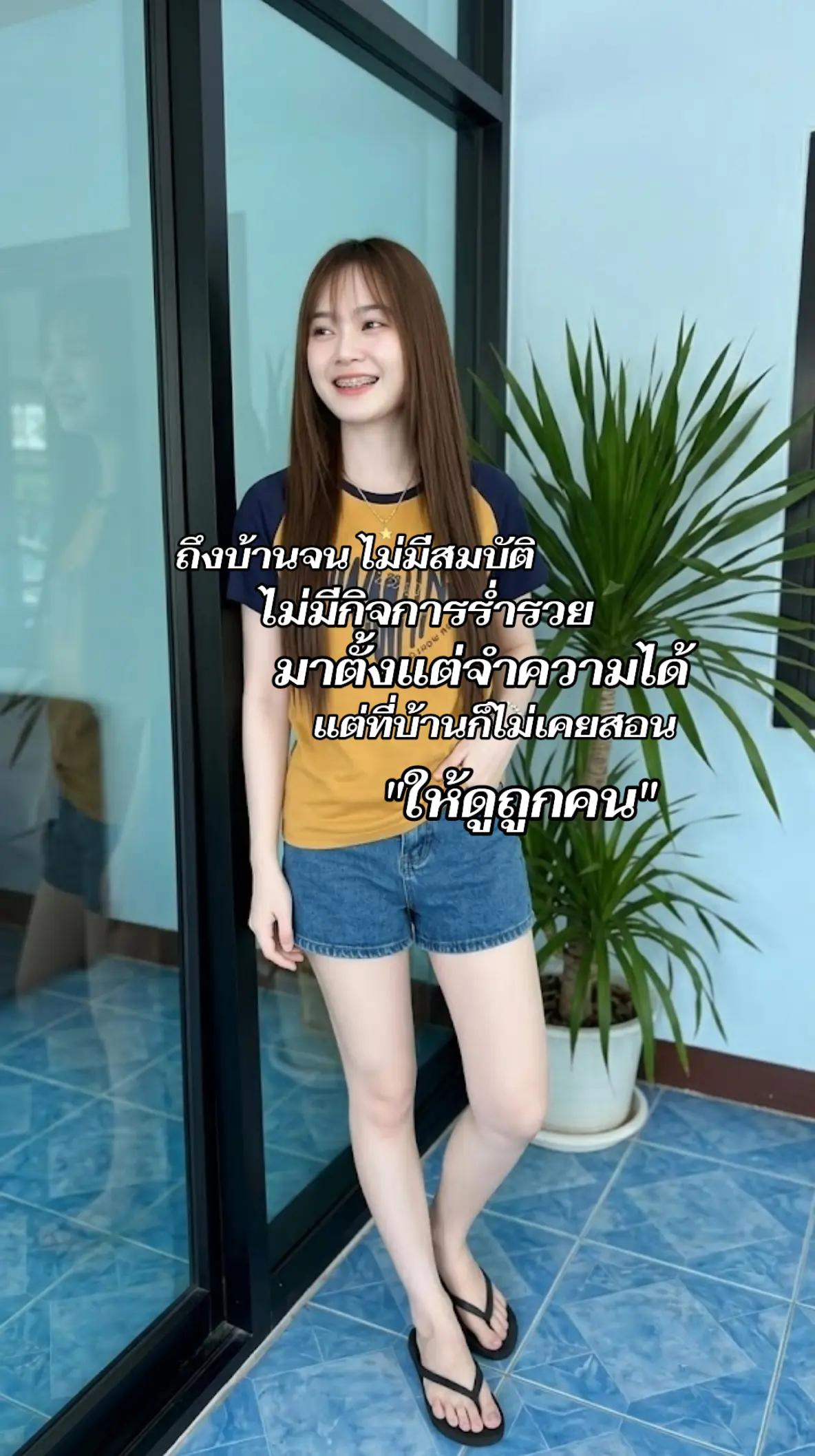 @ดาวลูกไก่⭐🌟💫