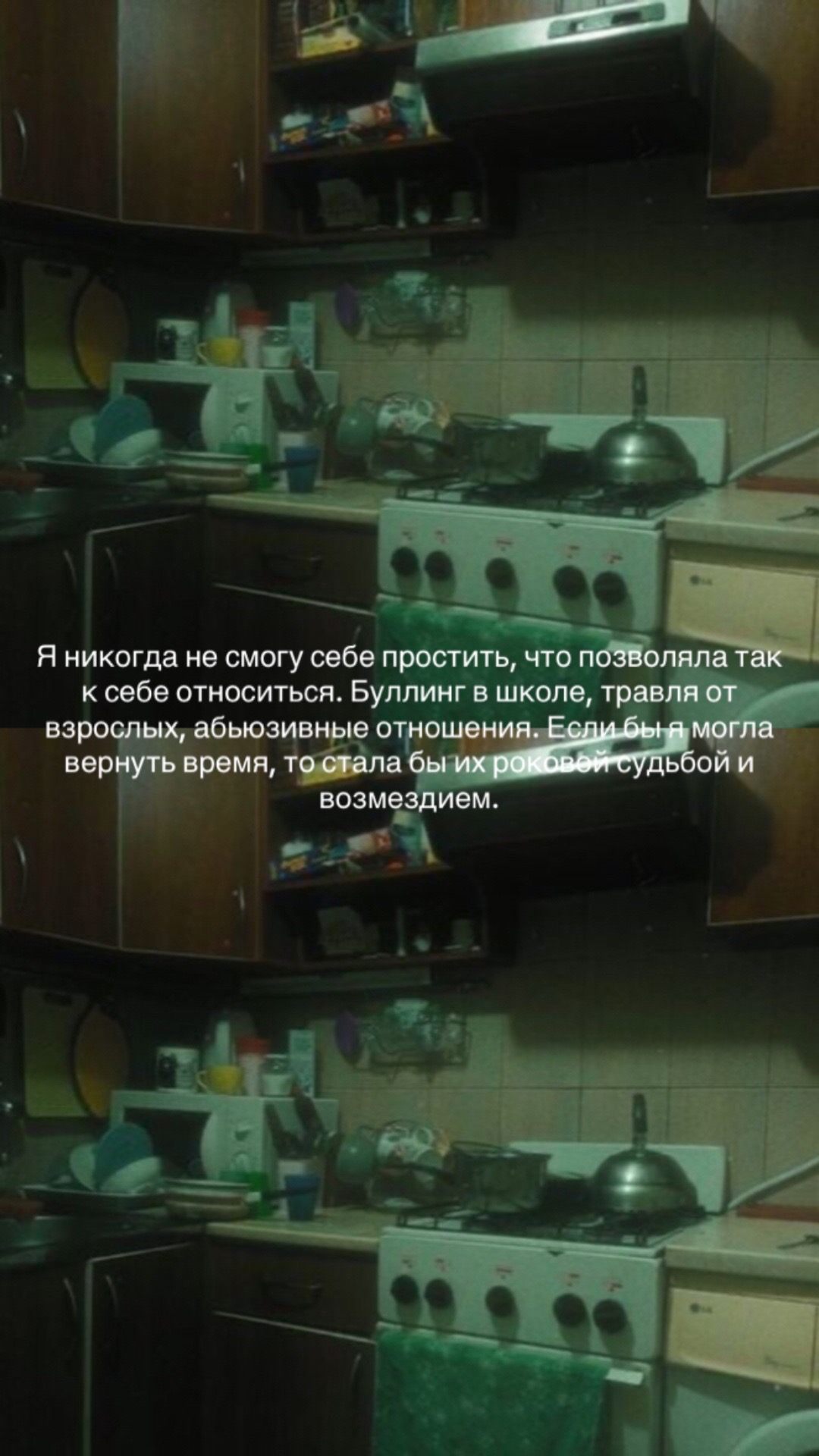 @Трагикомедия
