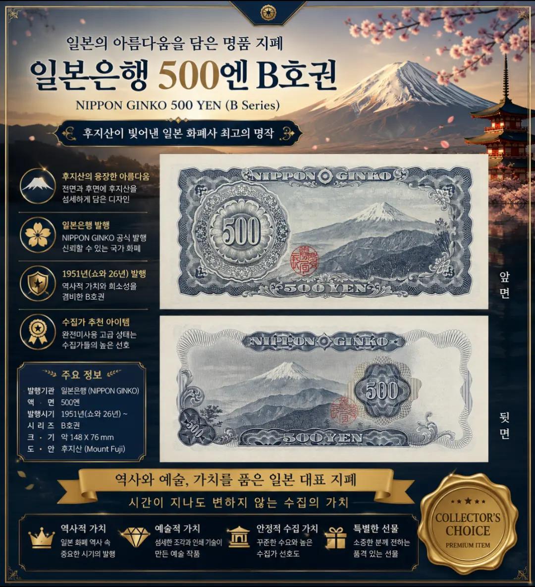 @멀티캠핑바람의화폐