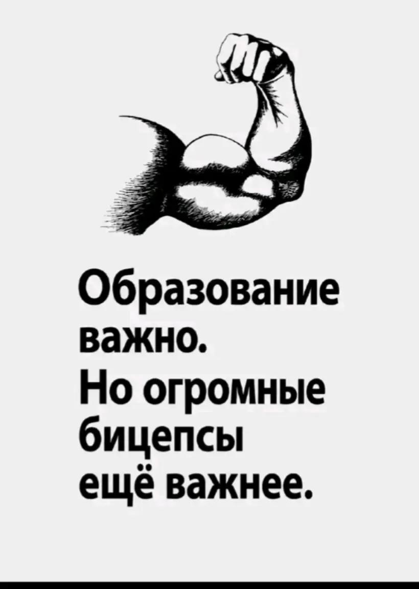 @Балыкчы Малай