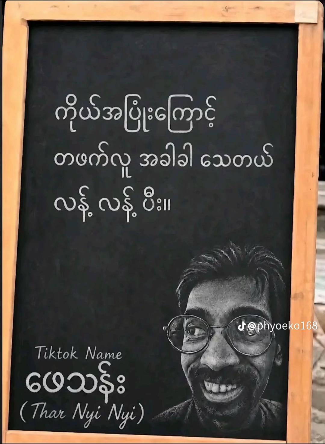 @๐ฒ๐ฒ ๐๐ธ ๐๐๐โ๐(3M)๐จ๐ณโ๏ธ