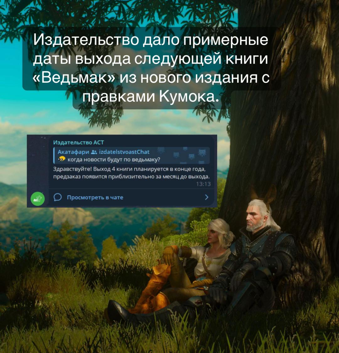 @Акатафари