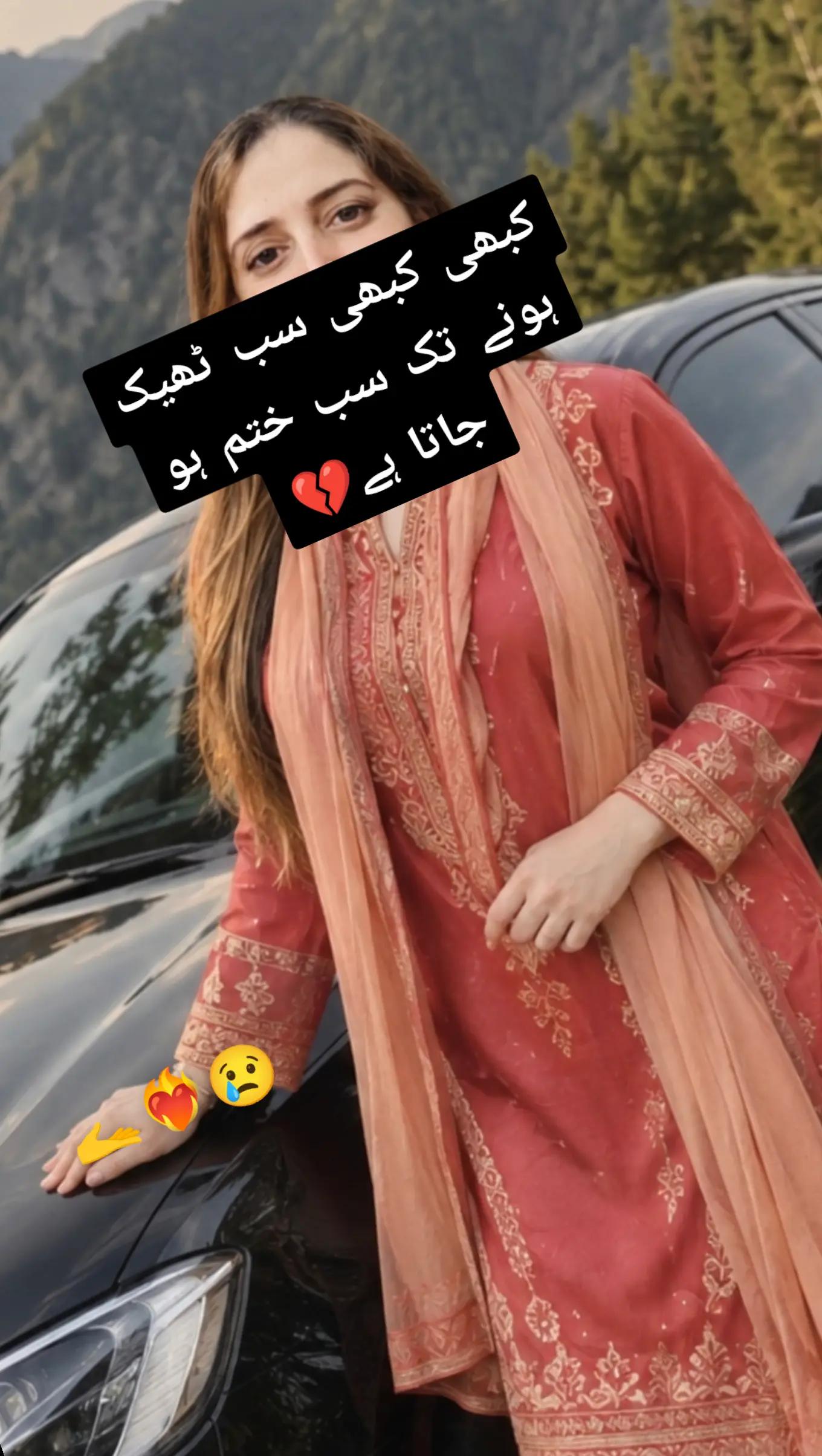 @ヾ(˙❥˙گہری چپヾ(˙❥˙