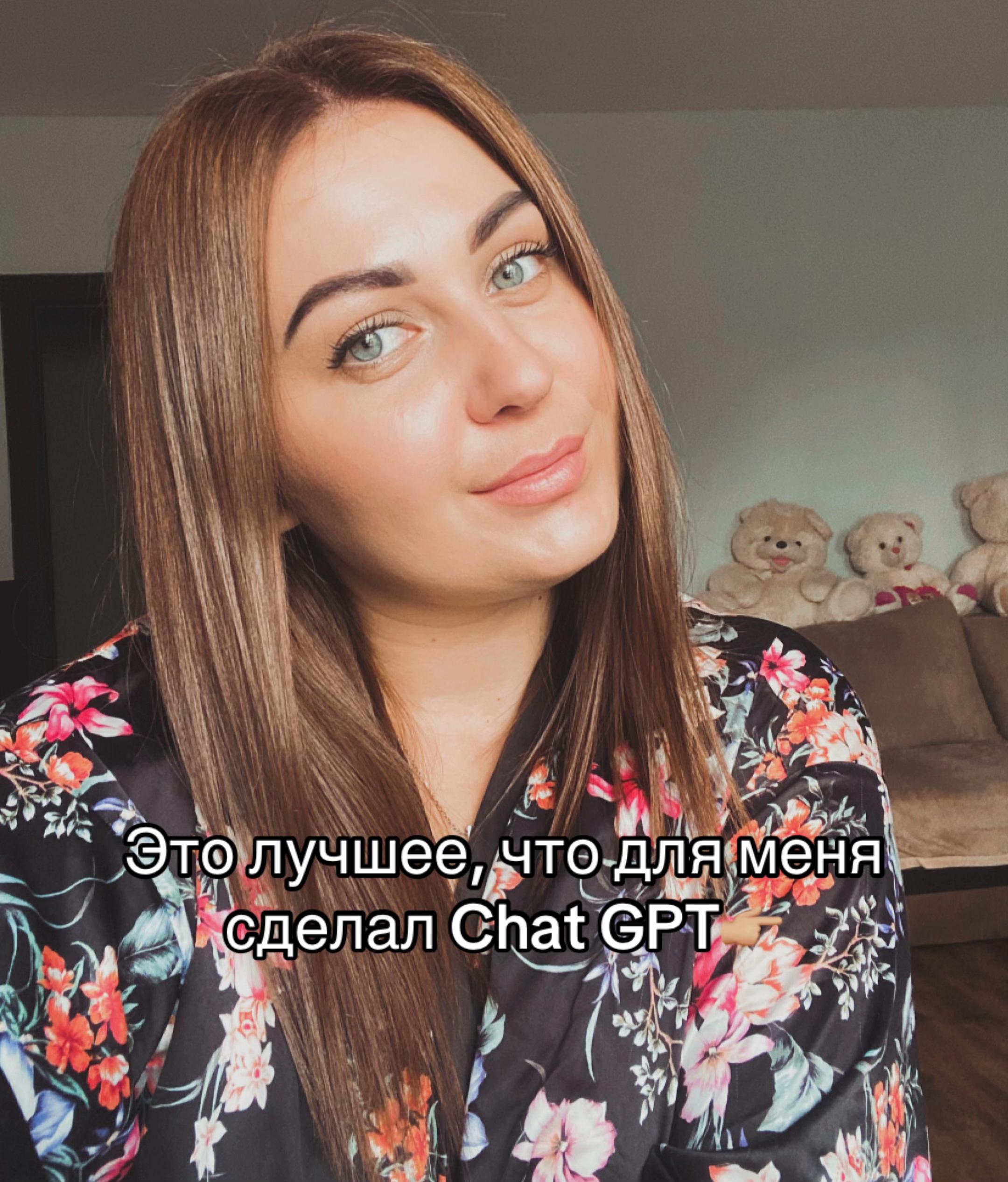 @Анна Сергеевна