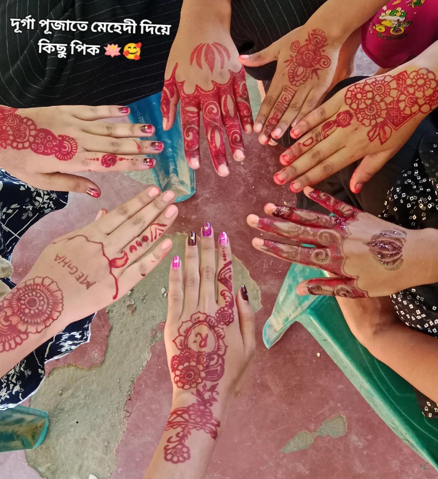 @-~*^🍀  চারু লতা!-~*^ ☘️