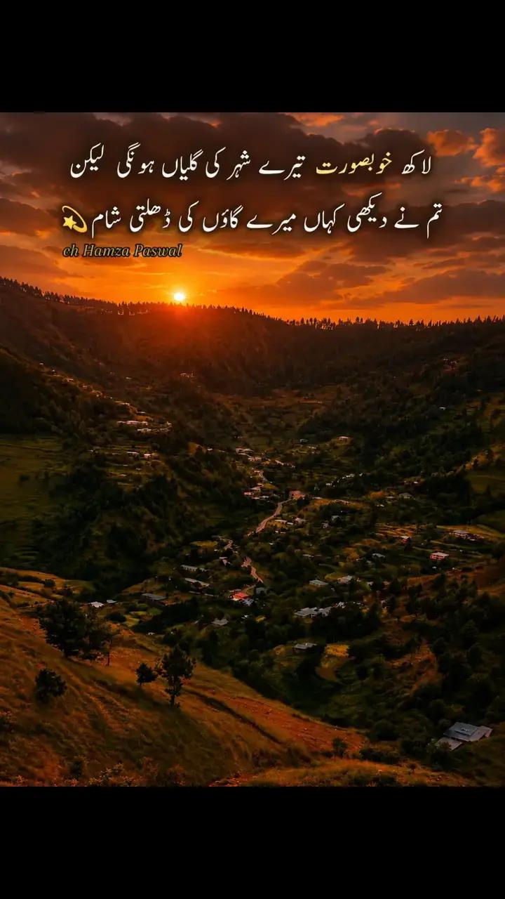 @Naveed Ahmad kashmiri