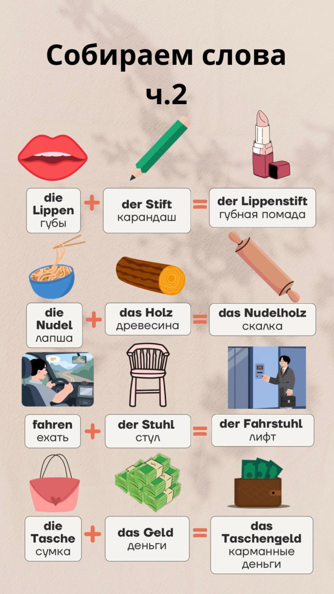 @Deutsche 🇩🇪