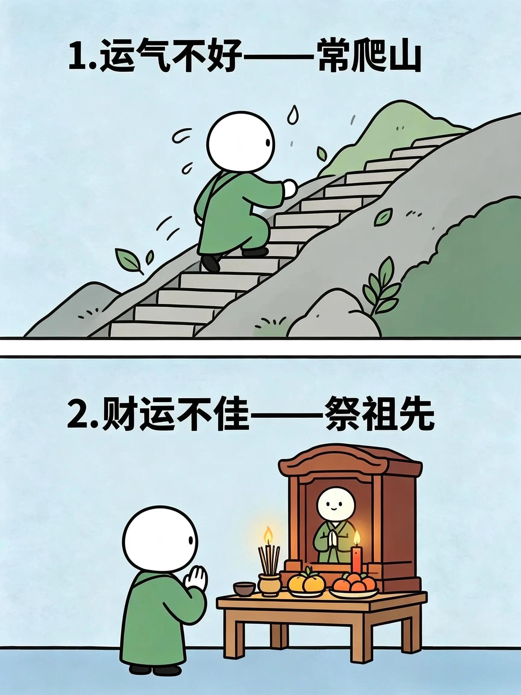 @8guava.com|大马好吃好玩好康