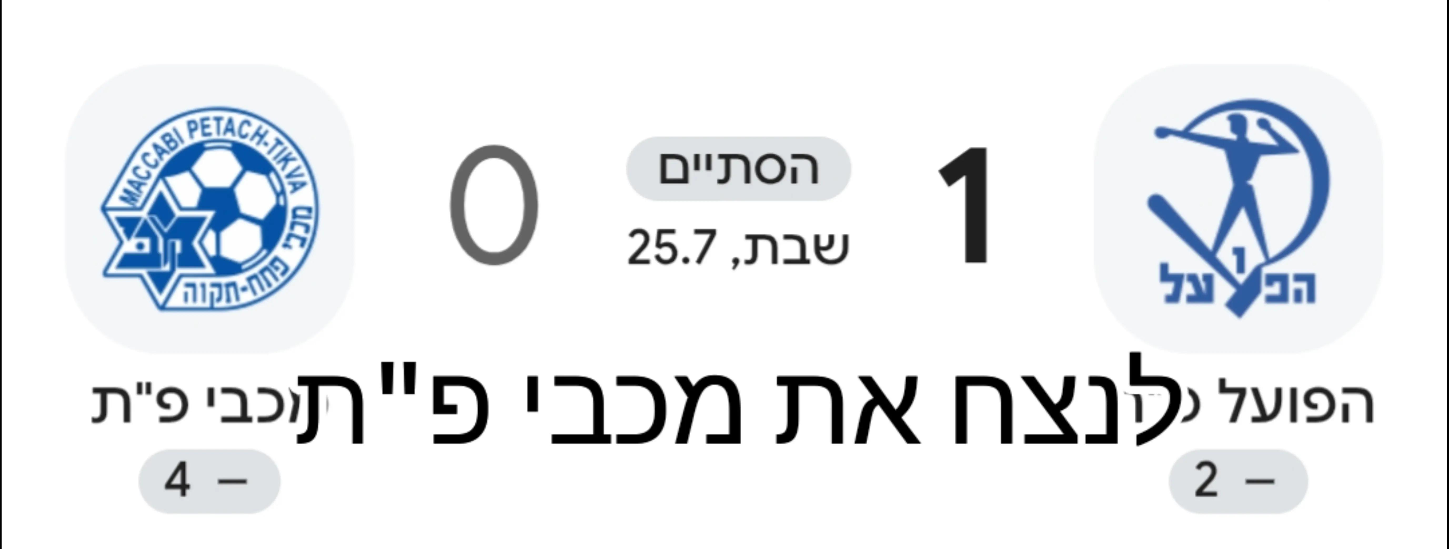 @אין עוד אחרת💙🖤